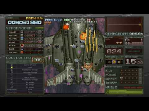 Battle Garegga rev.2016 gameplay  PS4pro