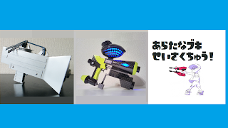 スプラトゥーン２実況プレイ【ラストフェス配信】