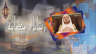 صورة رسائل رمضانية