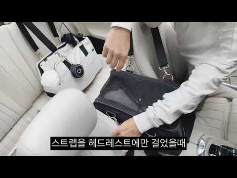 강아지가방 강아지콘솔카시트 멀티백 쏙백 출시