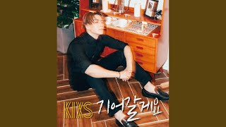 Please come back (기어갈게요)