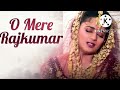 Aaja Ki Aa Gayi Hoto Pe Dil Ki Pukar Mere Rajkumar MP3 Song Movie Rajkumar