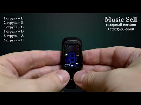 Тюнер для настройки гитары. Как быстро и легко настроить гитару.