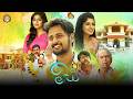 ஓய் Oyee Tamil Full Movie 4K Geethan Britto Isha Rebba