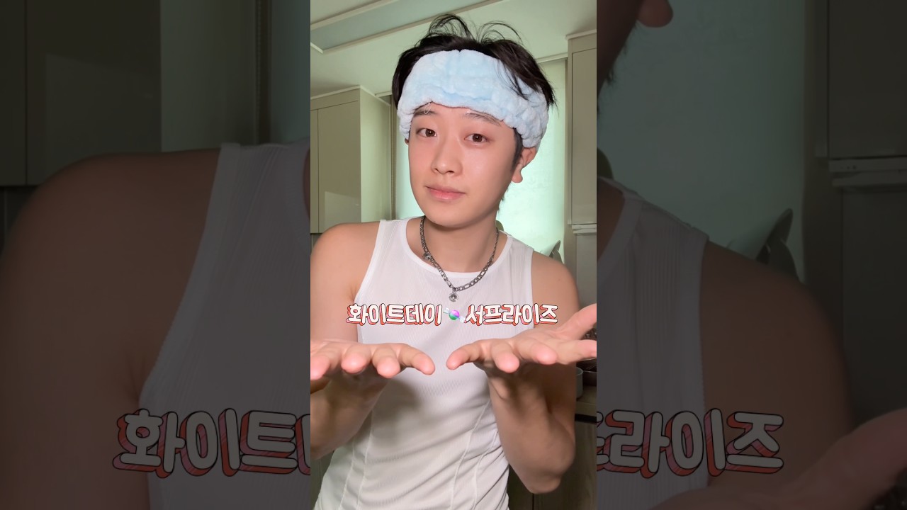 여러분은 화이트데이 뭘 받았어요??🤭#화이트데이  #한일커플 #사프라이즈