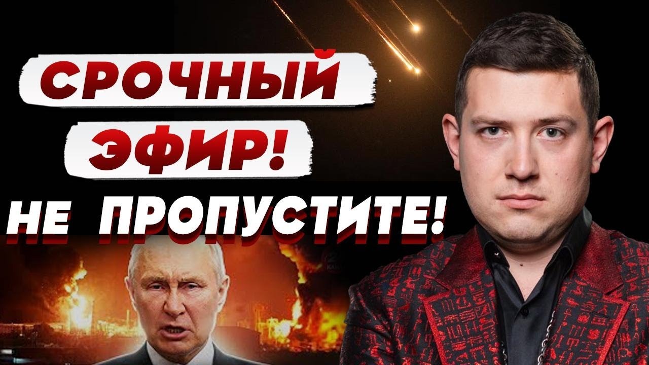 ШОКОВАЯ НОВОСТЬ О ВОЙНЕ! ПРОГНОЗ СБЫВАЕТСЯ! МАГ ПРИШЕЛ В УЖАС ОТ УВИДЕННОГО! ?
