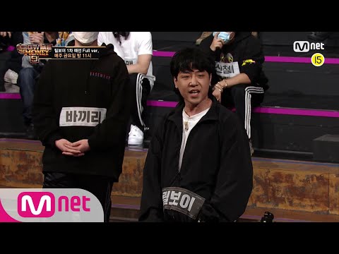 [ENG] SMTM9 [1회/풀버전] 릴보이 @1차 예선 Full ver. EP.1 201016