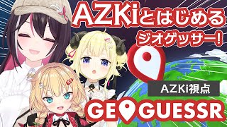 開始 - 【GeoGuessr】AZKiとはじめるジオゲッサー!一緒にGUESSしよう!【ホロライブ / AZKi / 角巻わため / 赤井はあと】