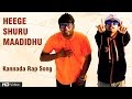 Heege Shuru Maadidhu By Rap Kavigalu New Kannada Hindi Rap Song Shastra Jazbaat Red Ribbon