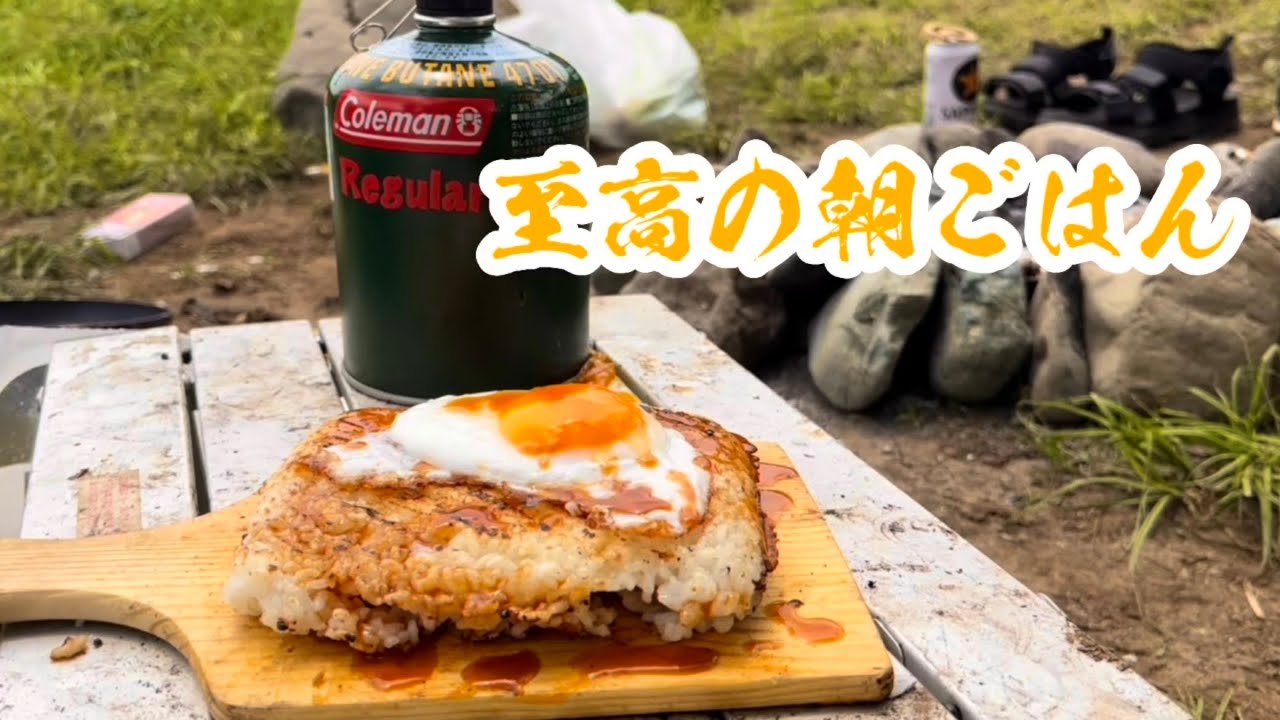 Camp day2 The best breakfast