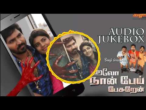 download lagu mp3 mp4 Hello Naan Pei Pesuren Oviya Mobile Ringtone, download lagu Hello Naan Pei Pesuren Oviya Mobile Ringtone gratis, unduh video klip Hello Naan Pei Pesuren Oviya Mobile Ringtone