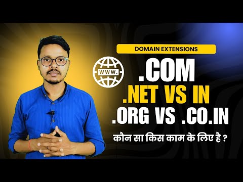 The Battle of Domain Extensions: .com vs .net vs .org vs .in which is the best