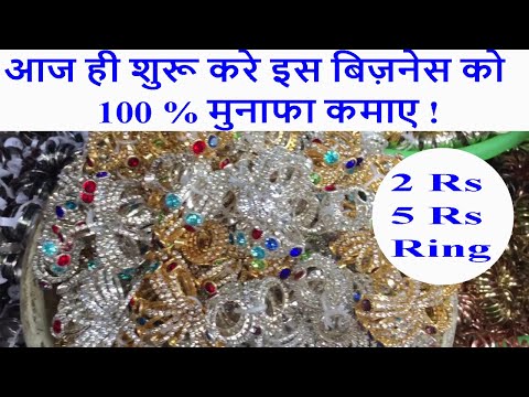 Ring wholesale bazaar | nikhil yadav vlogs