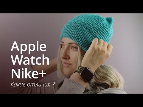 Apple Watch Series 5 Nike+ 40mm GPS Silver Aluminum Case - Видео