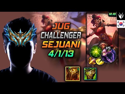 챌린저 정글 세주아니 템트리 룬 태불방 여진 - Challenger Sejuani Jungle vs Skarner - 롤 KR 12.16