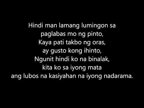 Ngayon Alam Ko Na Lyrics Iwaz of Sindekato626 and Puma