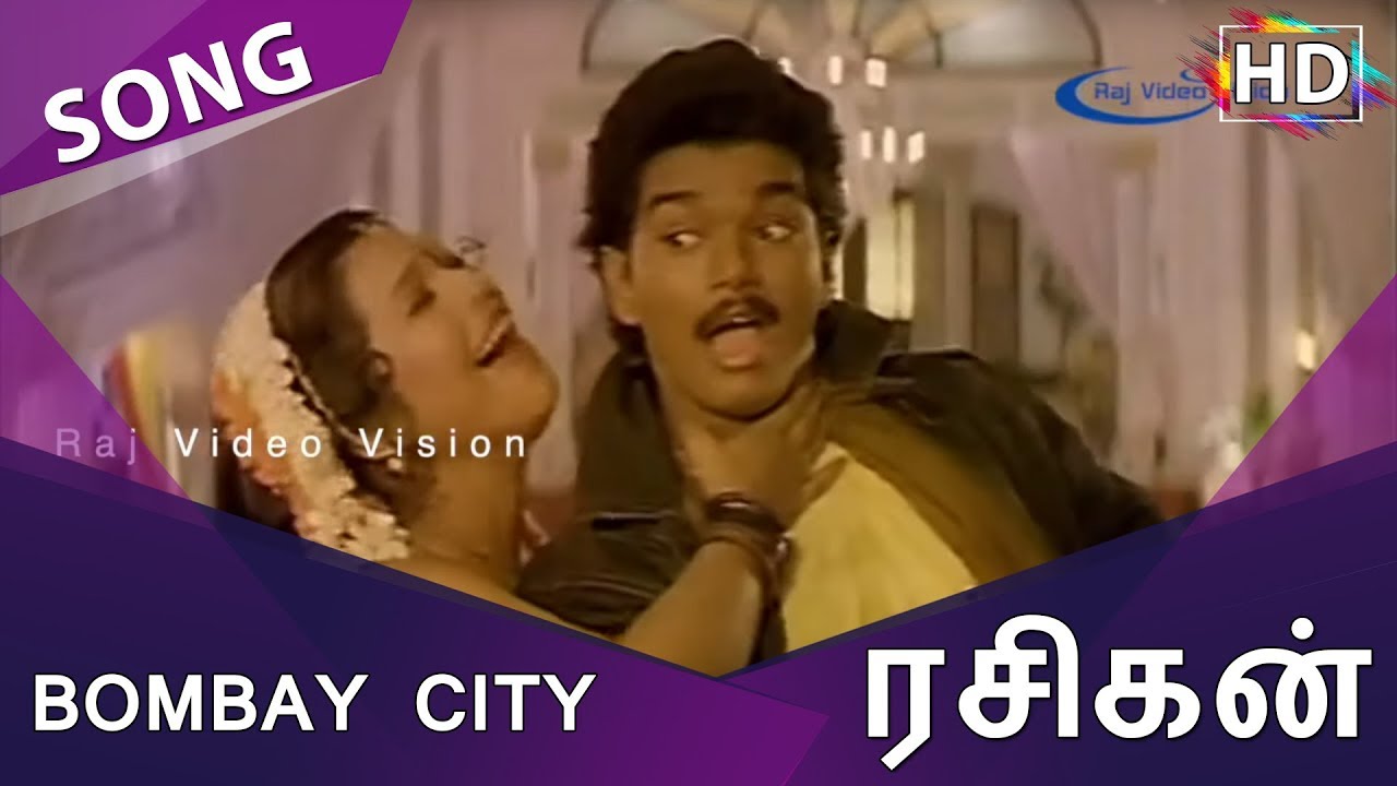 Bombay City Song Lyrics | Rasigan | Vijay, K. S. Chithra