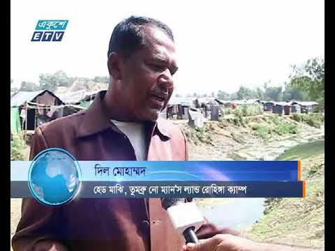 তুমব্র“ নো-ম্যান’স ল্যান্ড এলাকায় উত্তেজনা কমে এসেছে