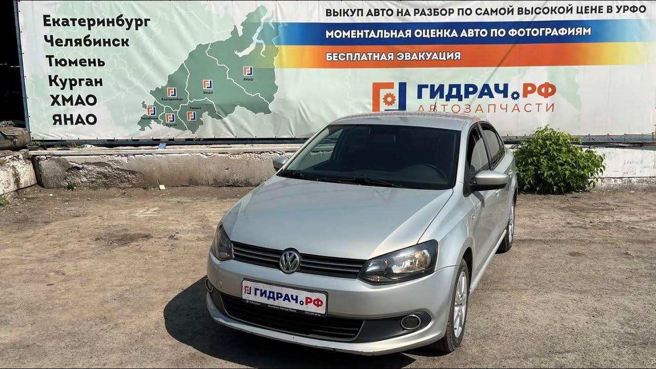 Порог со стойкой левый Volkswagen Polo Sedan (Mk5)