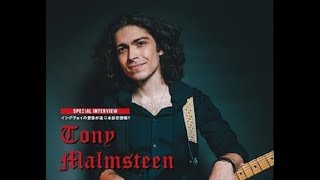 Download lagu Yngwie's Son Antonio/Tony Malmsteen 2021 Young Guitar, Foo Fighters MSG Documentary, The Winery Dogs mp3 Download lagu Yngwie's Son Antonio/Tony Malmsteen 2021 Young Guitar, Foo Fighters MSG Documentary, The Winery Dogs mp3