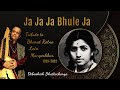 Ja Ja Ja Bhule Ja  | Lata Mangeshkar Tribute | Pdt. Debashish Bhattacharya