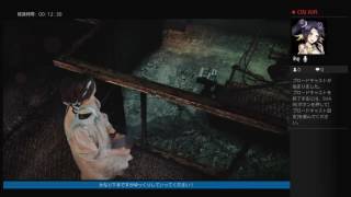 ［初心者］バイオハザードリベレーションズ2　　＃2
