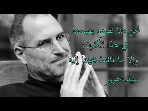 افضل اقوال الناجحين مقولات من ذهب