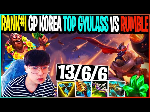 RANK#1 Gangplank Korea TOP GYULASS VS Rumble