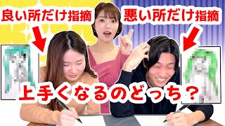 プロ絵師が2通りの“初音ミク”の描き方アドバイス!最終的に上手くなったのどっち?【プロ漫画家イラスト漫画教室】