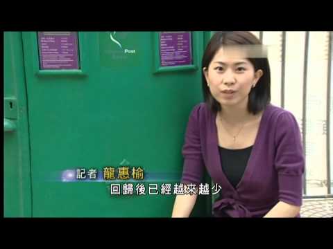 23-04-2011 | 龍惠榆 | 英國皇室存在價值