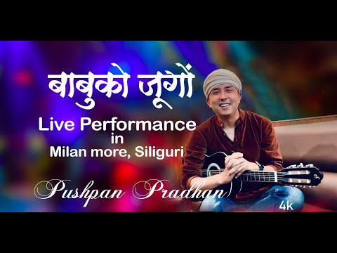 Babu Ko Jungo _  Pushpan Pradhan - Live concert in Milan more _ Siliguri - 2022