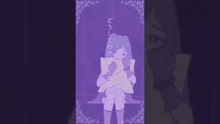 [short] パラサイト/青妃らめ［cover］