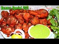 Market Style Chicken Dana Will Be Fun For Iftar Ramzan Special Chicken Dana Iftar Street Food