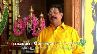 Download lagu 6 Kaakka vandhan காக்க வந்தான் KARAMADAI ARULMIGU ARANGANATHA SWAMY mp3