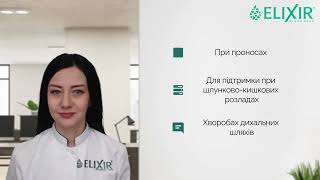"Антитокс" №60 