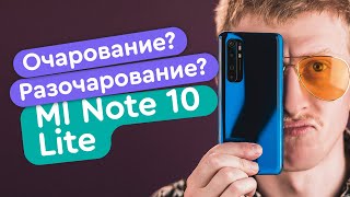 Xiaomi Mi Note 10 Lite - відео 2