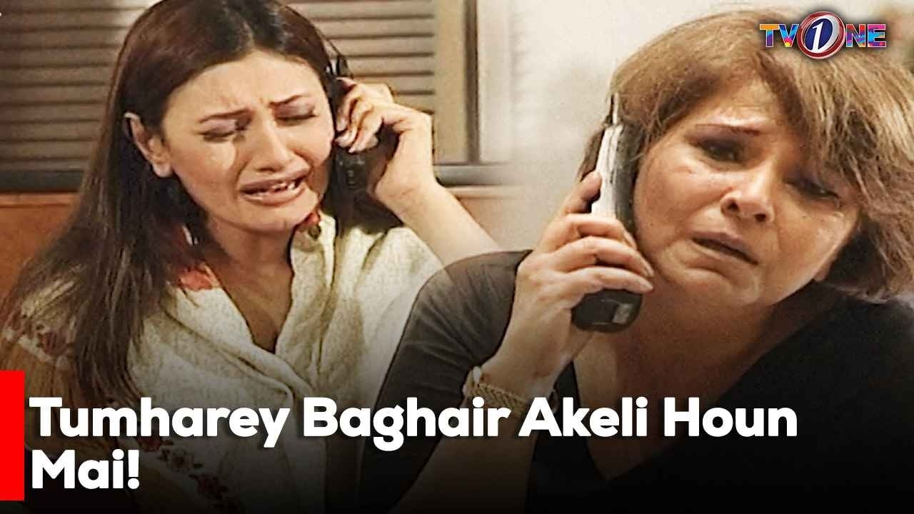 Tumharey Baghair Akeli Houn Mai! | Best Moments | Humayun Saeed | Sadia Imam | Amna Haq |