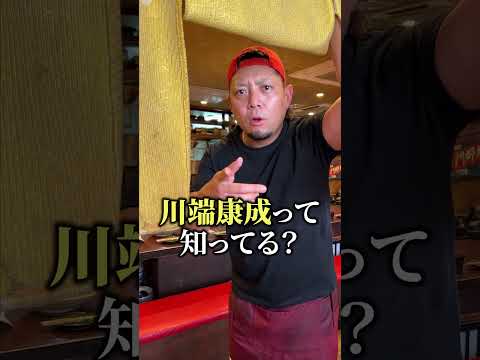 オレの名はBOSS様