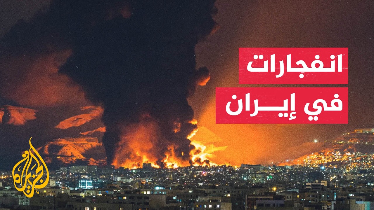 فيديو | الجيش الإيراني يعلن قصف سفينة أمريكية ويتوعد بمواصلة الرد