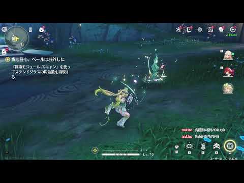 【鳴潮】進めてなかったストーリーを続きから