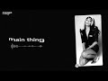 Ariana Grande Main Thing Revamped