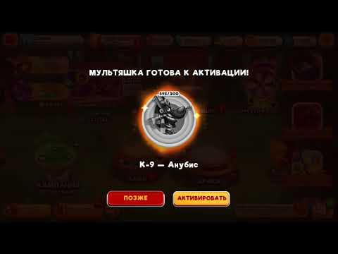 Wow!!!! Activation of Anubis K-9. Looney tunes world of mayhem