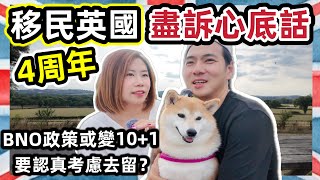 Re: [問卦] 統一後 如果不滿意共產黨統治 該怎麼辦