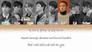 Download lagu EXO - Universe (Lyrics Han|Rom|Eng) mp3 Download lagu EXO - Universe (Lyrics Han|Rom|Eng) mp3