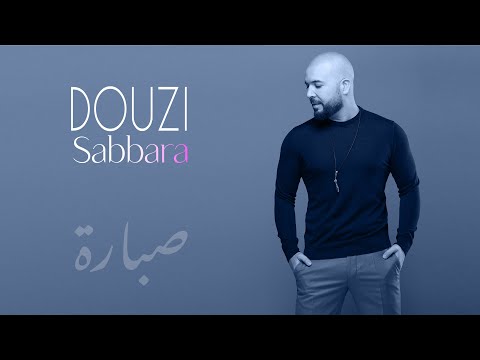 Douzi - Sabbara