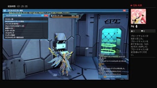 bnishingがPS4からブロードキャスト