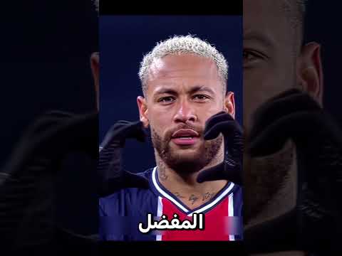 هذا الطفل بالغ في هوسه برونالدو 😱! #shortvideo #اكسبلور #song #معلومات #shorts #كرة_القدم#رونالدو