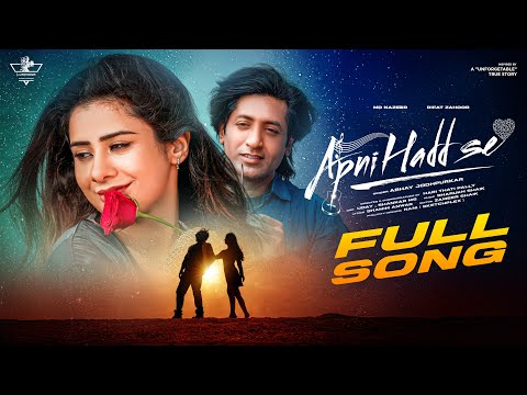 Rifat Zahoor  Apni hadd se