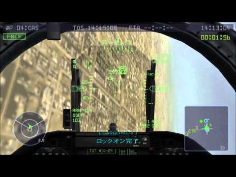 Energy Airforce : Aim Strike ! Playstation 2