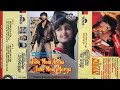 Ruk Ja Mere Chhaila Too Ishq Mein Jeena Ishq Mein Marna Loontoons5465